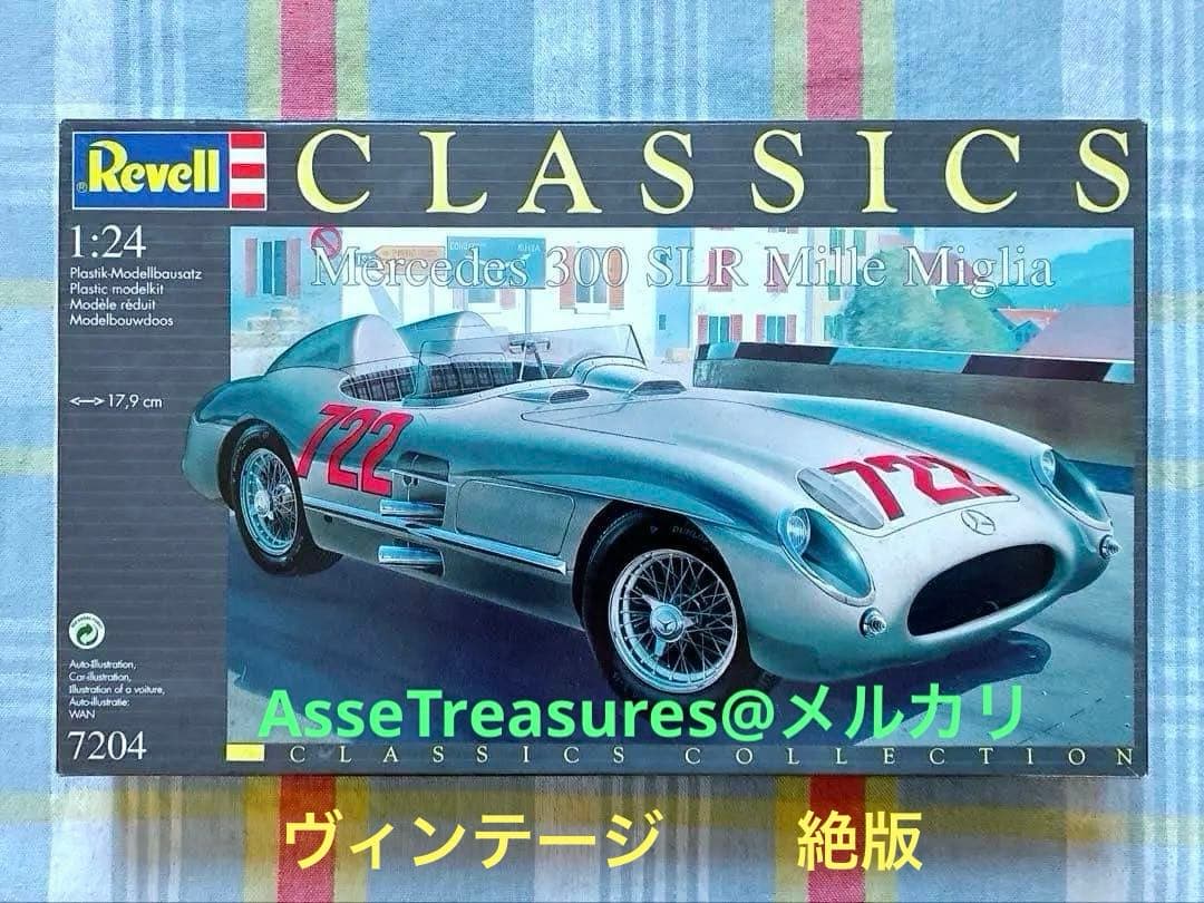 ヴィンテージ 絶版 Revell 1/24 メルセデス300SLR ミッレミリア Revell 1/24 メルセデス ベンツ 300 SLR Uhlenhaut Coupe | クアトロ