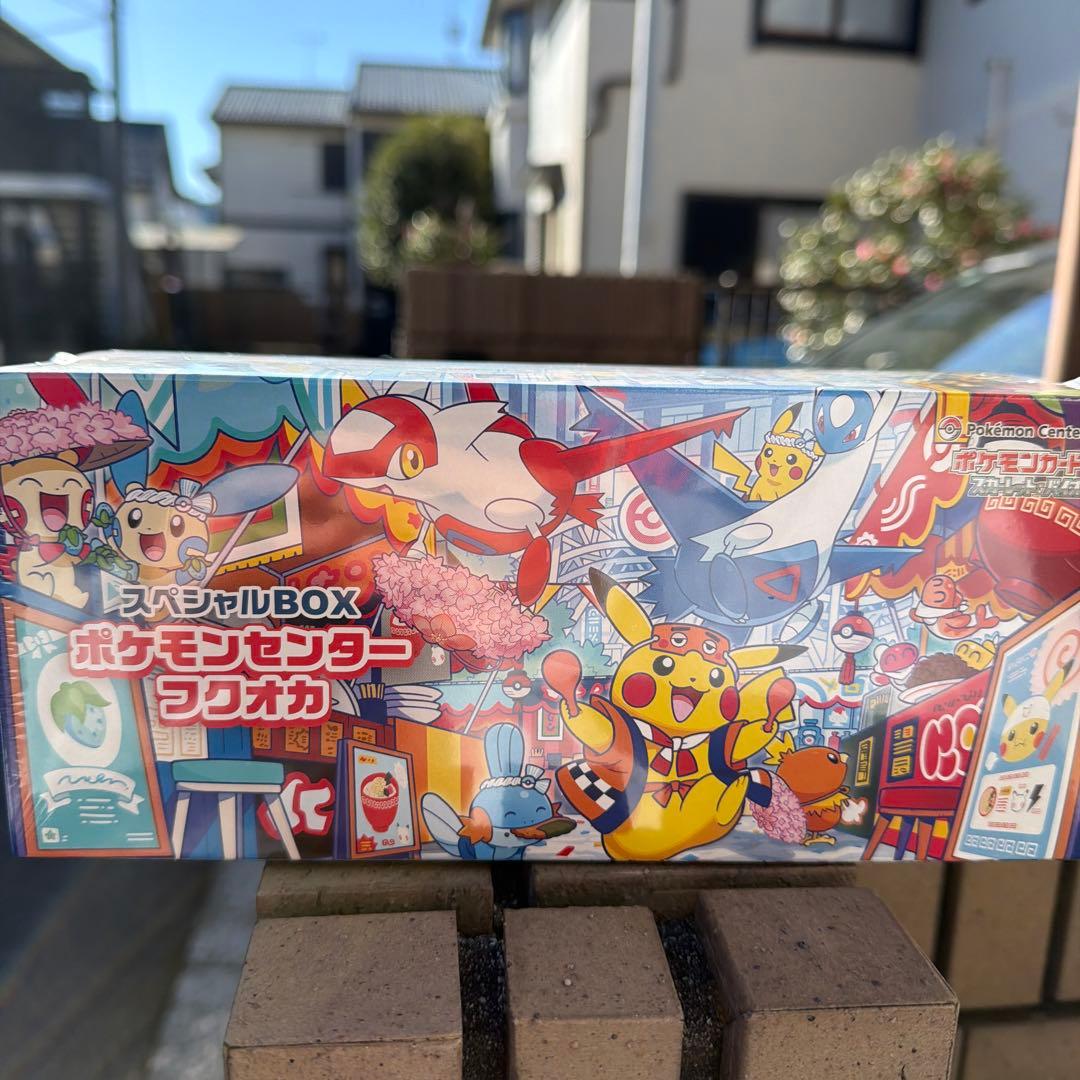 ポケモンセンターフクオカ スペシャルBOX シュリンク付 完全未開封