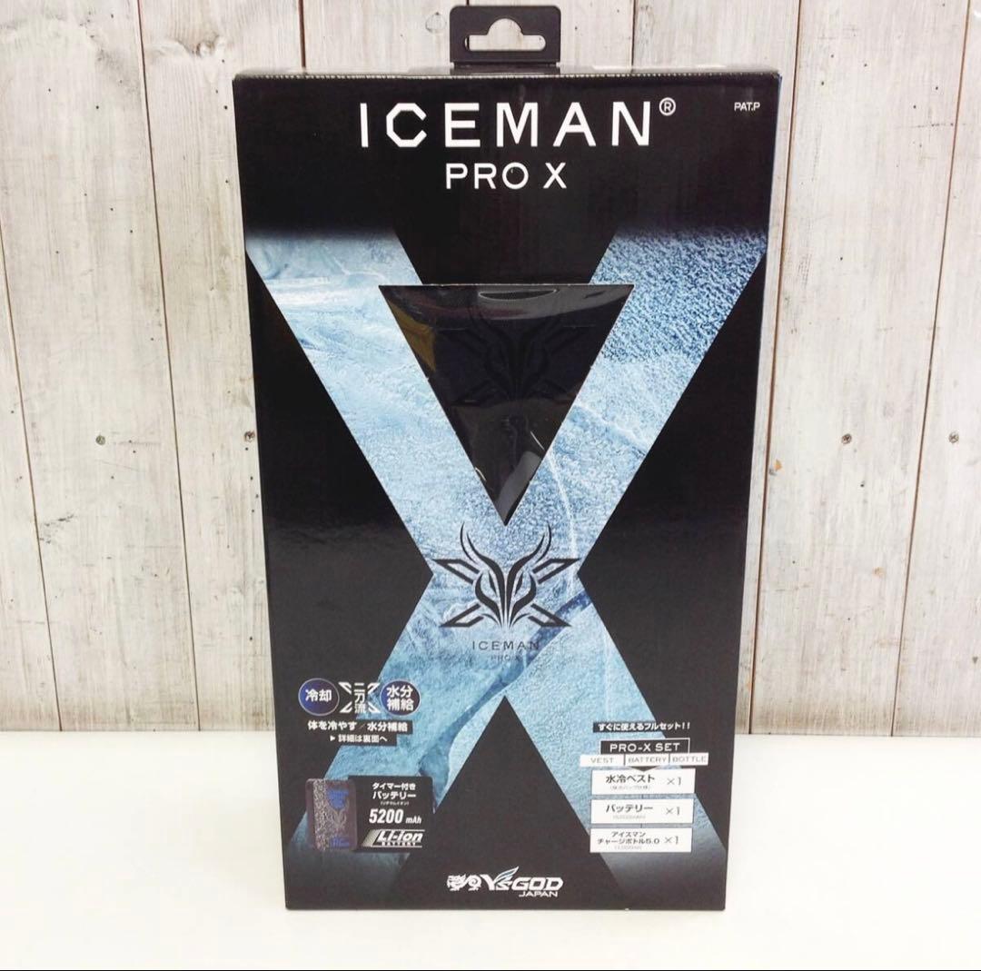 山真製鋸（YAMASHIN） ヤマシンアイスマン 水冷ベスト PRO-X-SET