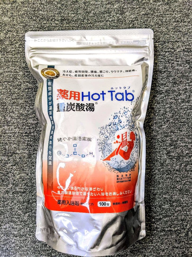 【新品】薬用ホットタブ重炭酸湯 100錠入　3袋
