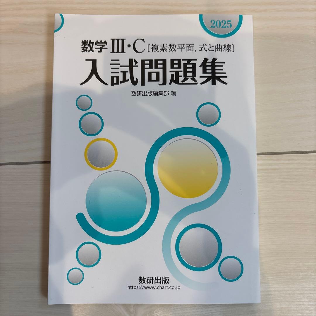 強運児 まとめ買い感激 請プロフ必読！様 リクエスト 2点 まとめ商品
