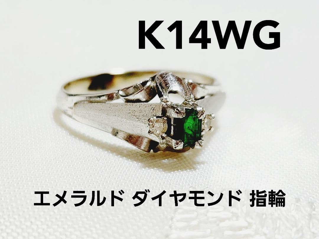 K14WG　エメラルド＆ダイヤモンドリング　ホワイトゴールド　エレガント　リング 指輪 メンズリング 18金 ダイヤモンド K18 18kWG ホワイトゴールド