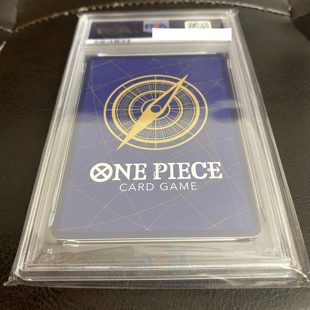 PSA10 ワンピースカード 応募者全員サービス 2025年少年ジャンプ