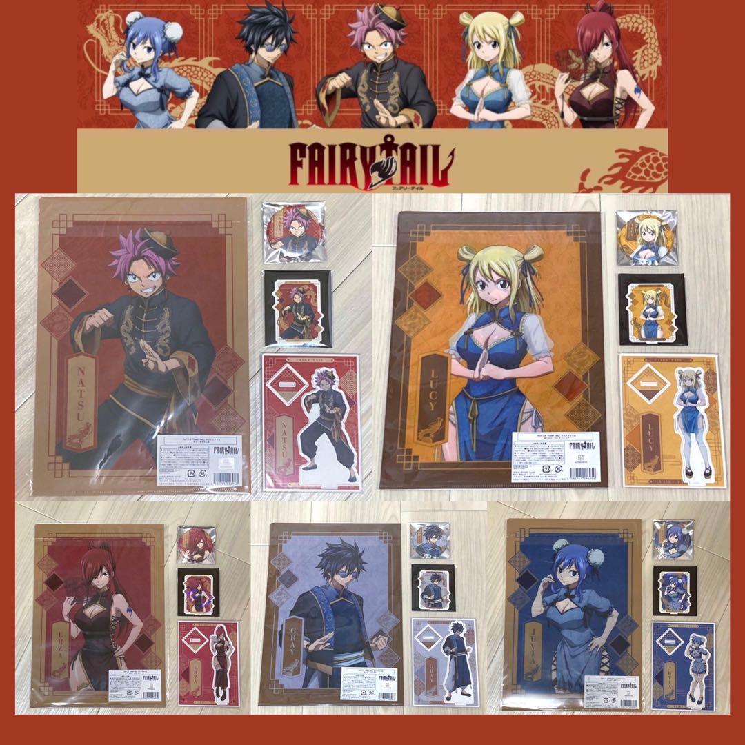 FAIRY TAIL フェアリーテイル アニメガ ソフマップ 你好 コンプセット