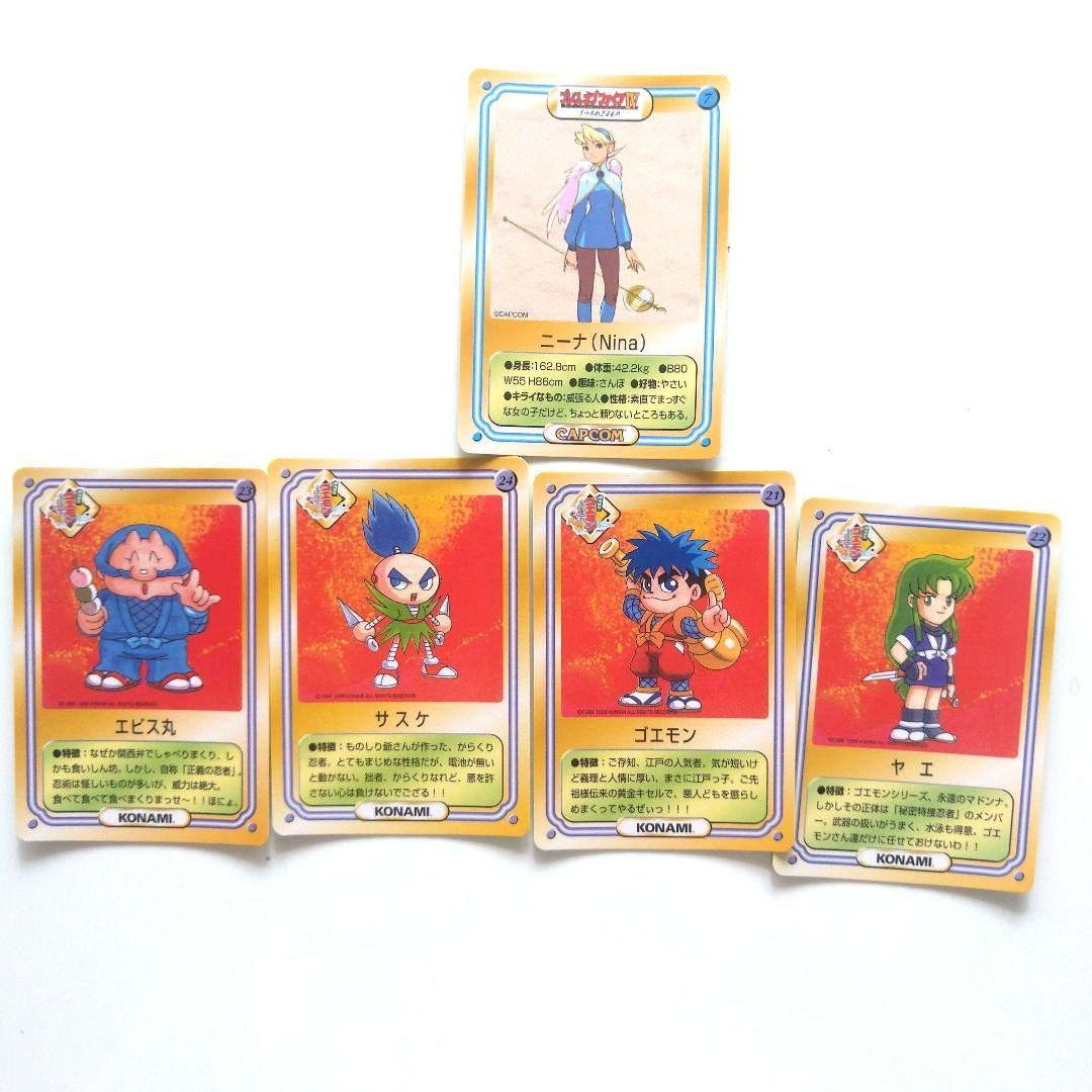 ケロッグ KONAMI. CAPCOM コラボカード非売品 30枚 まとめ売り - メルカリ