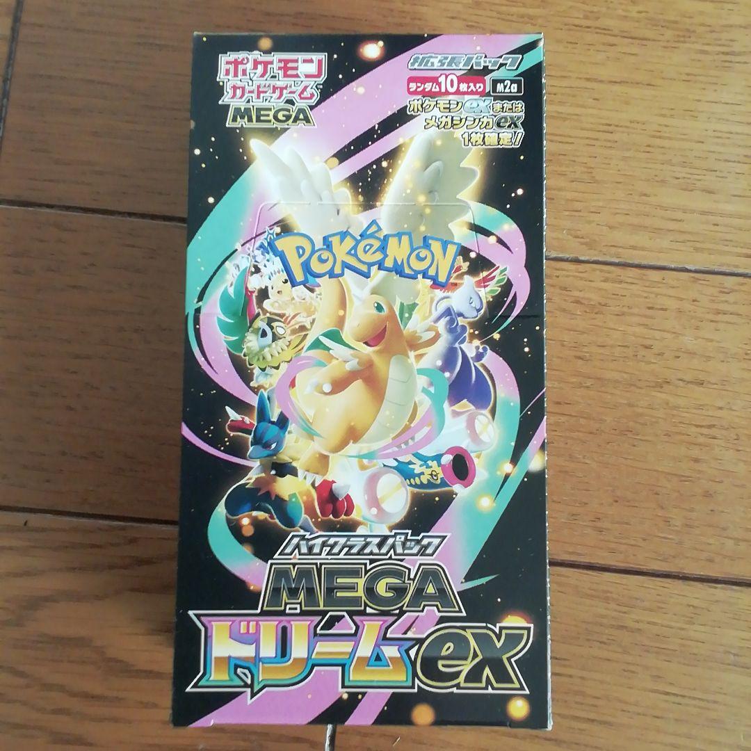 ポケモンカードゲーム MEGAドリームex BOX シュリンクなし ペリペリあり ポケモンカードゲーム MEGAドリームex 1BOX シュリンクなし ペリペリ