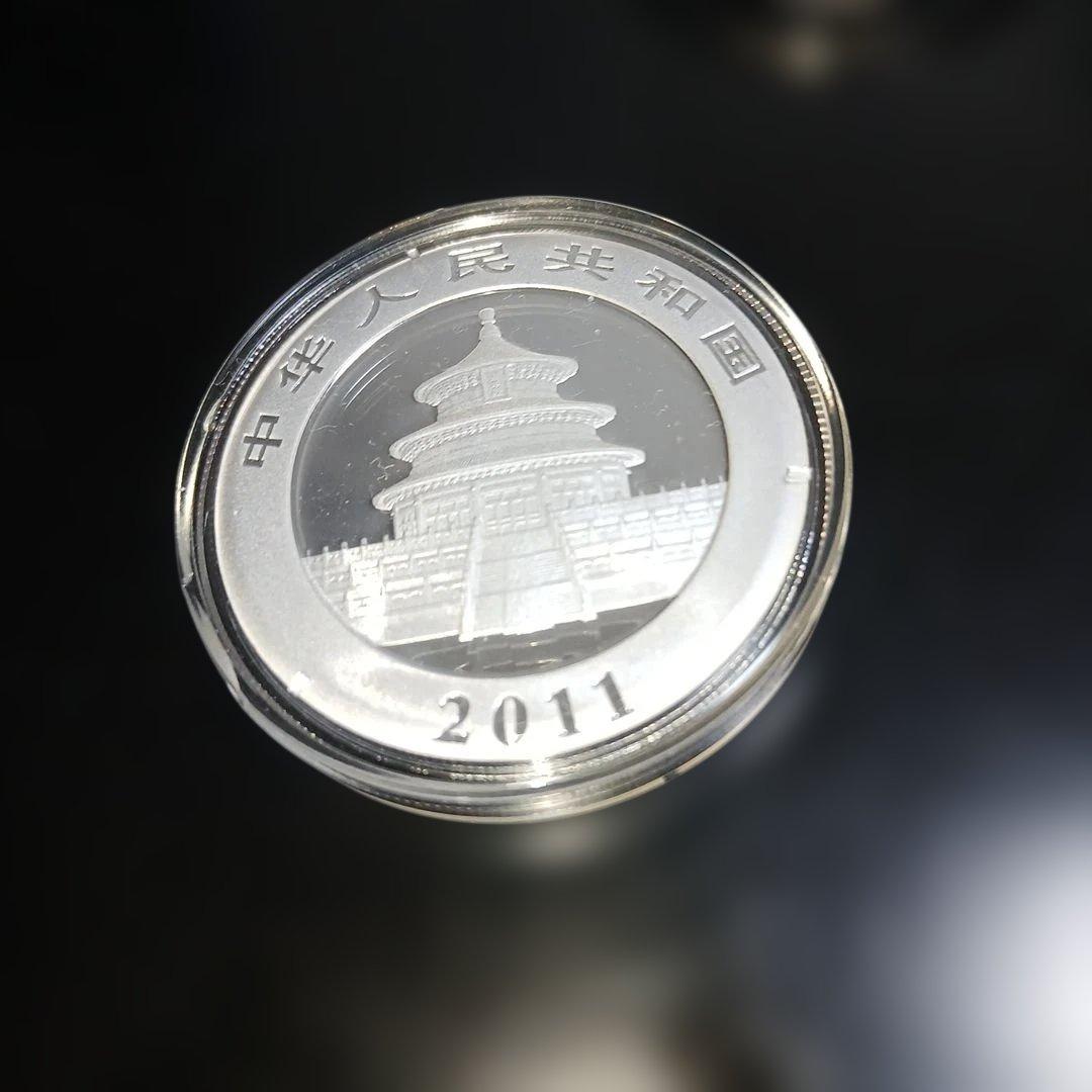 春*番様 2011年 中華人民共和国 パンダ銀貨 10元