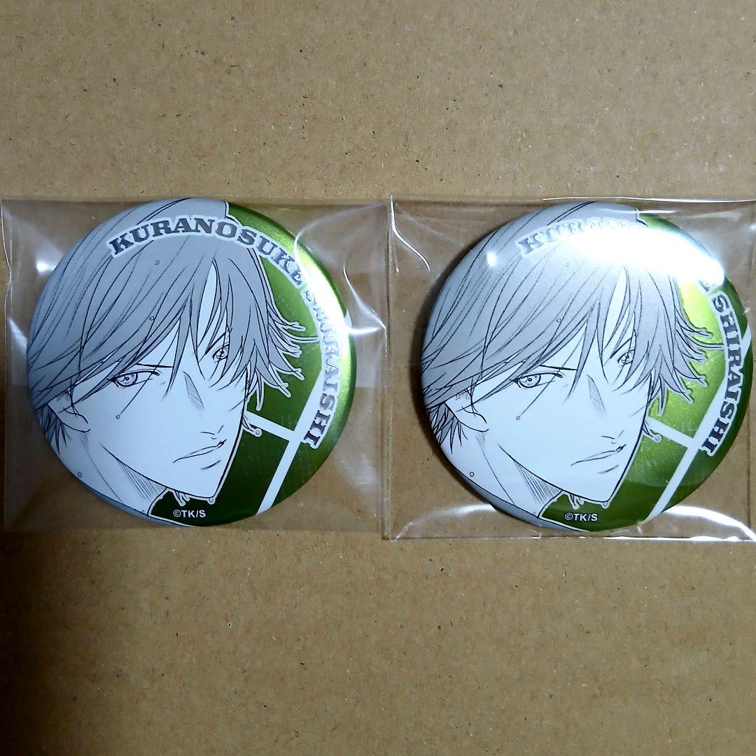 白石蔵ノ介 デコレクション缶バッジ テニスの王子様 - メルカリ