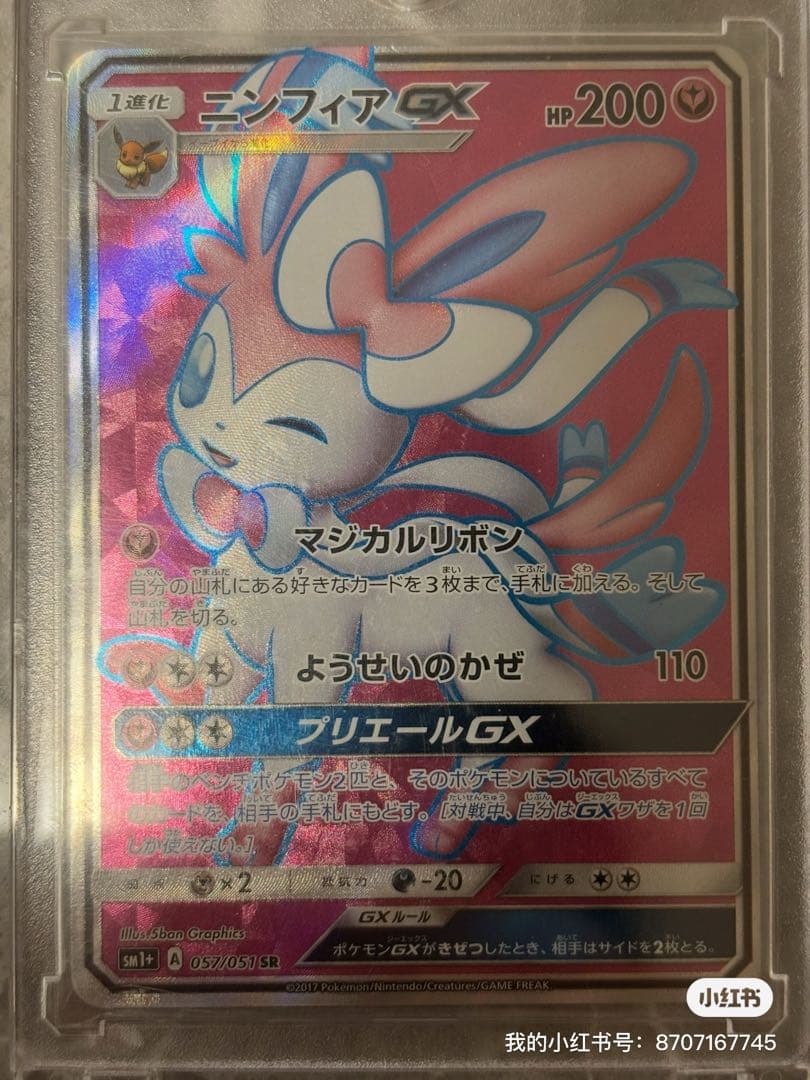 shinobu0専用！！