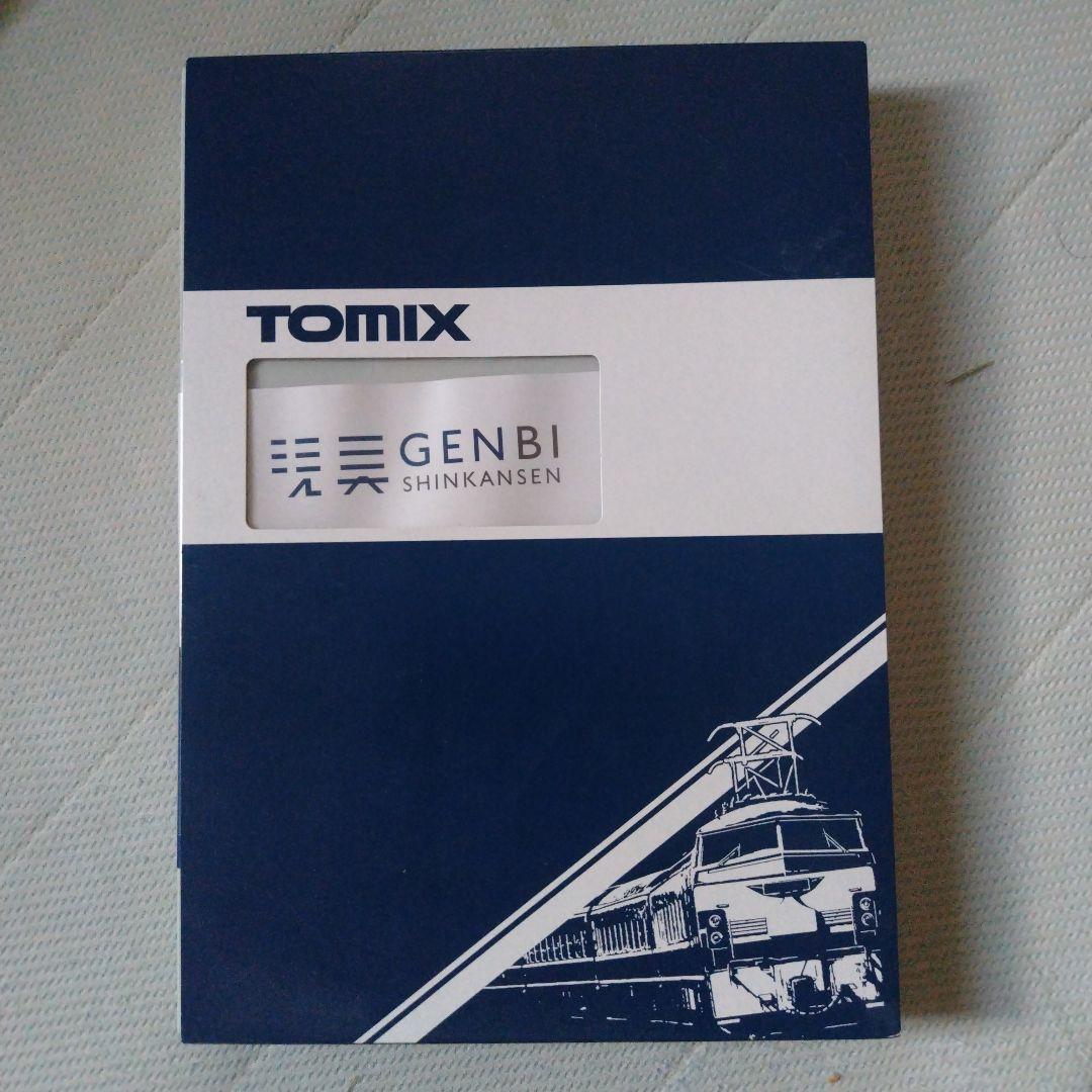 TOMIX GENBI SHINKANSEN 98623 鉄道模型セット