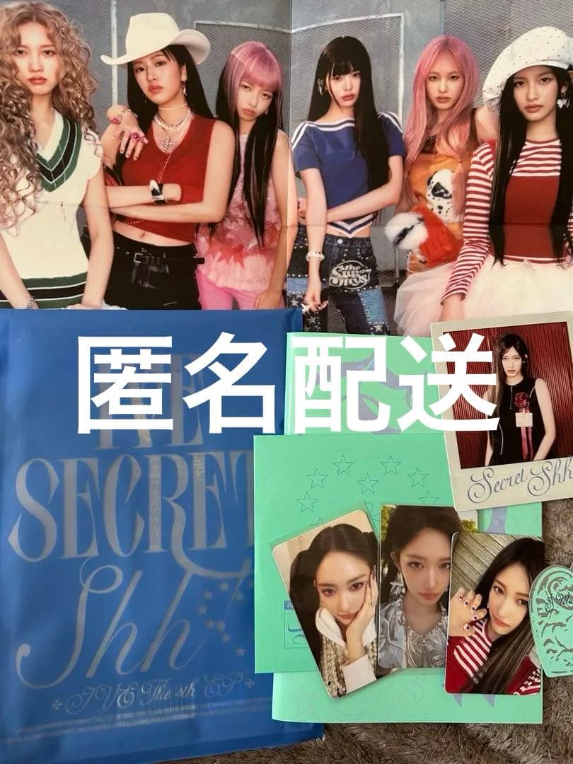 IVE SECRET イソ トレカコンプリート XOXZ - メルカリ