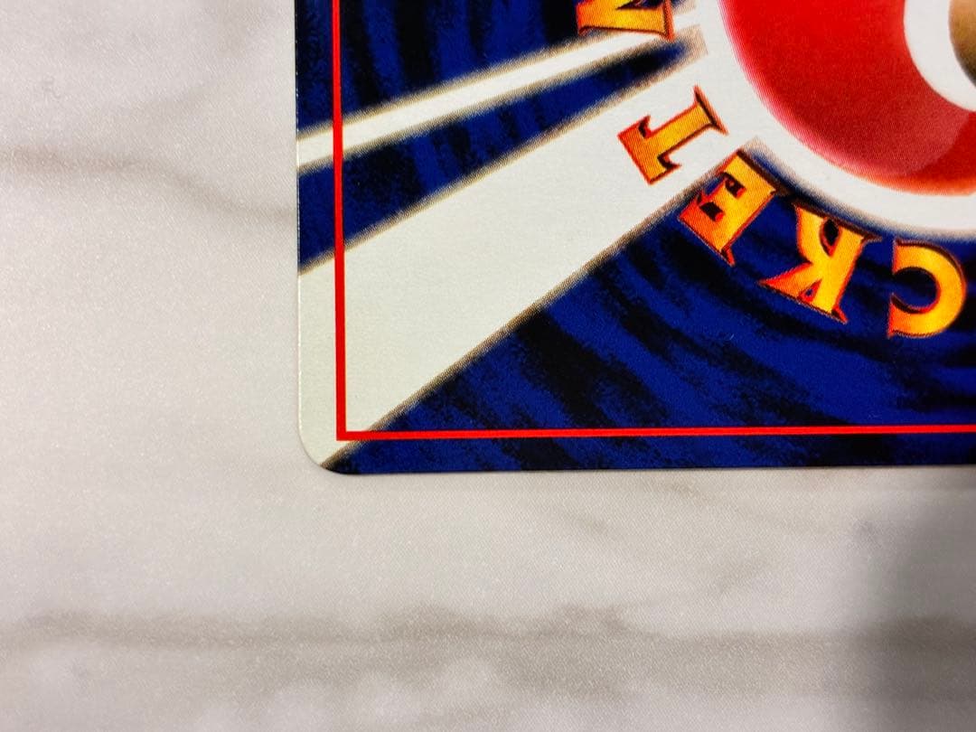 タイムセール中！【極美品】旧裏 ガーディ ○ 拡張シート第3弾(緑版