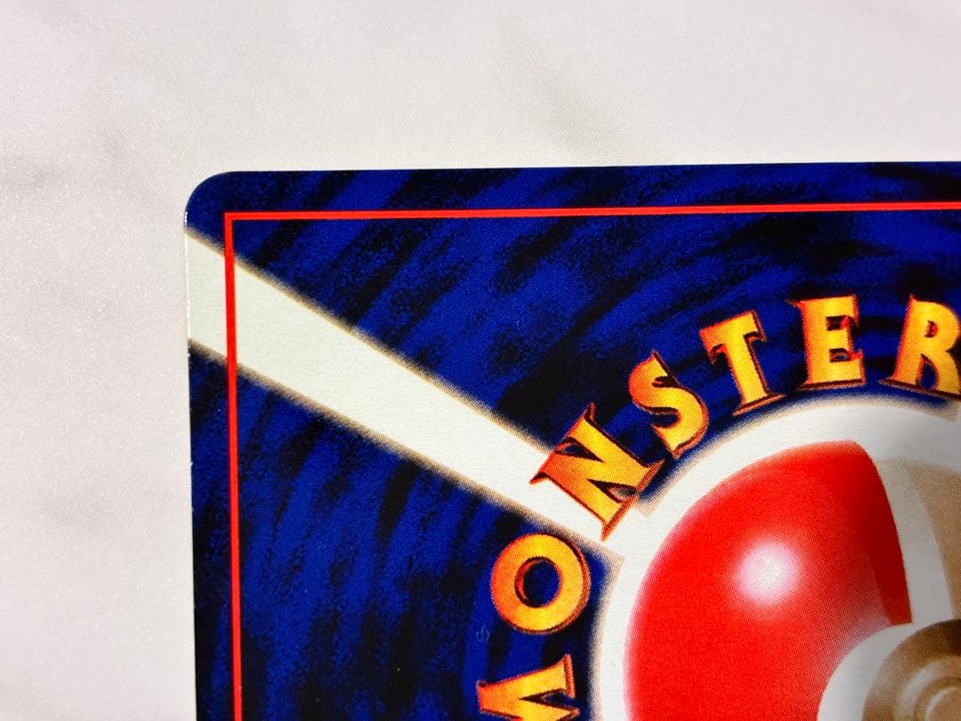 タイムセール中！【極美品】旧裏 ガーディ ○ 拡張シート第3弾(緑版