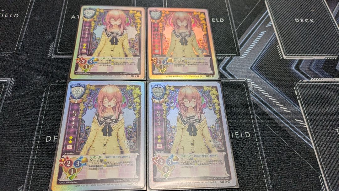 リセ　旧lycee ニトロプラス　 君と彼女と彼女の恋。向日アオイNP4枚セット