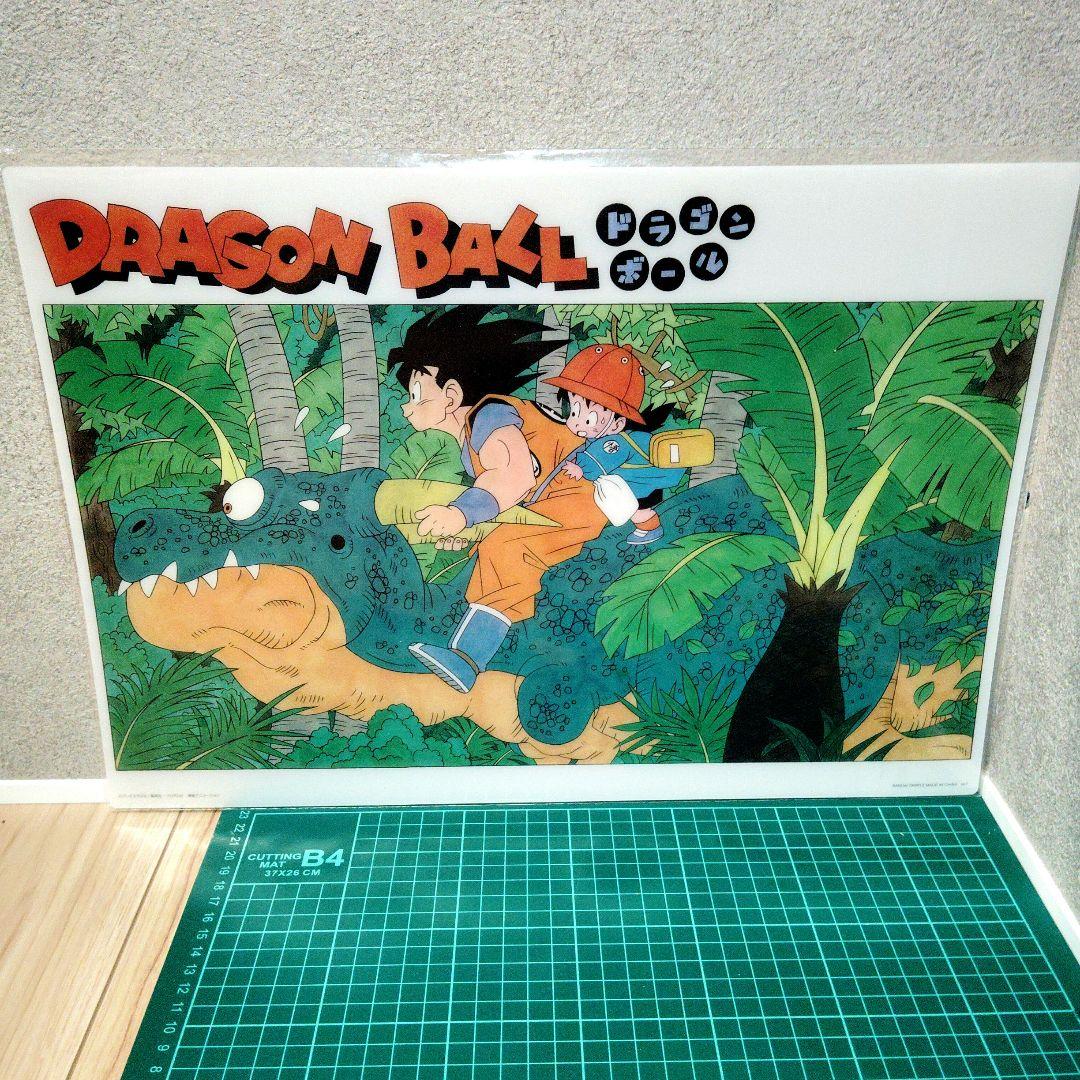ドラゴンボール ビジュアルシート 孫悟空 孫悟飯 恐竜 鳥山明 A3