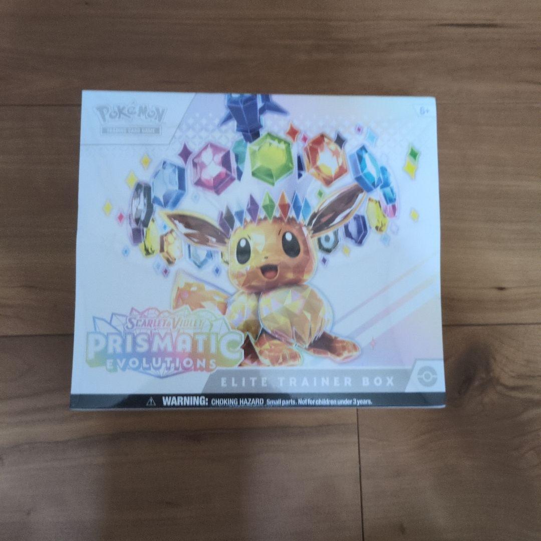 プリズマティックエボリューションズ（テラスタルフェスex海外版）