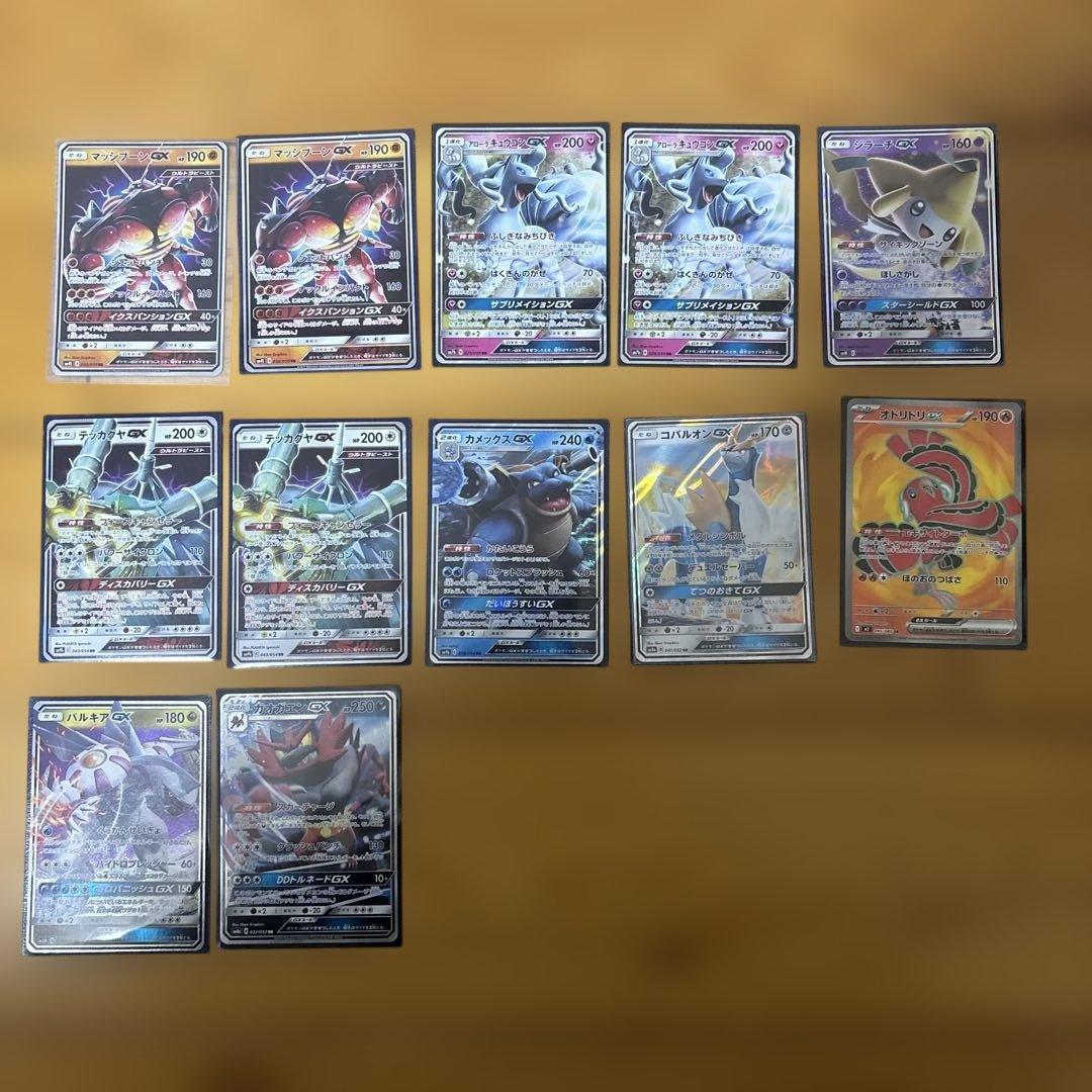 ポケモンカードgx.タッグチーム、Vスター、arまとめ売り、引退品 ポケモンカード 引退品 まとめ売り タッグチーム 旧裏 GX SR AR MA