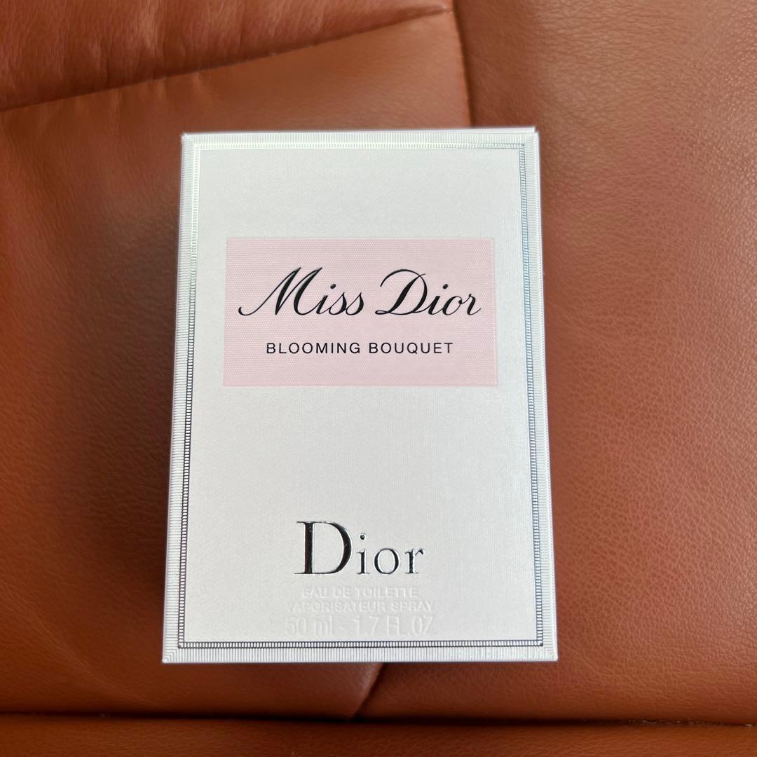 ミスディオール ブルーミングブーケ 50ml