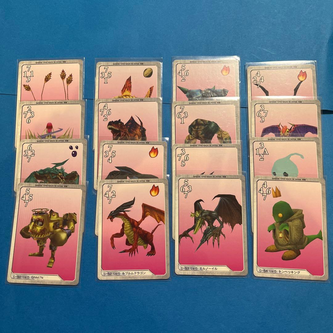 FF8 トリプルトライアド16枚セット