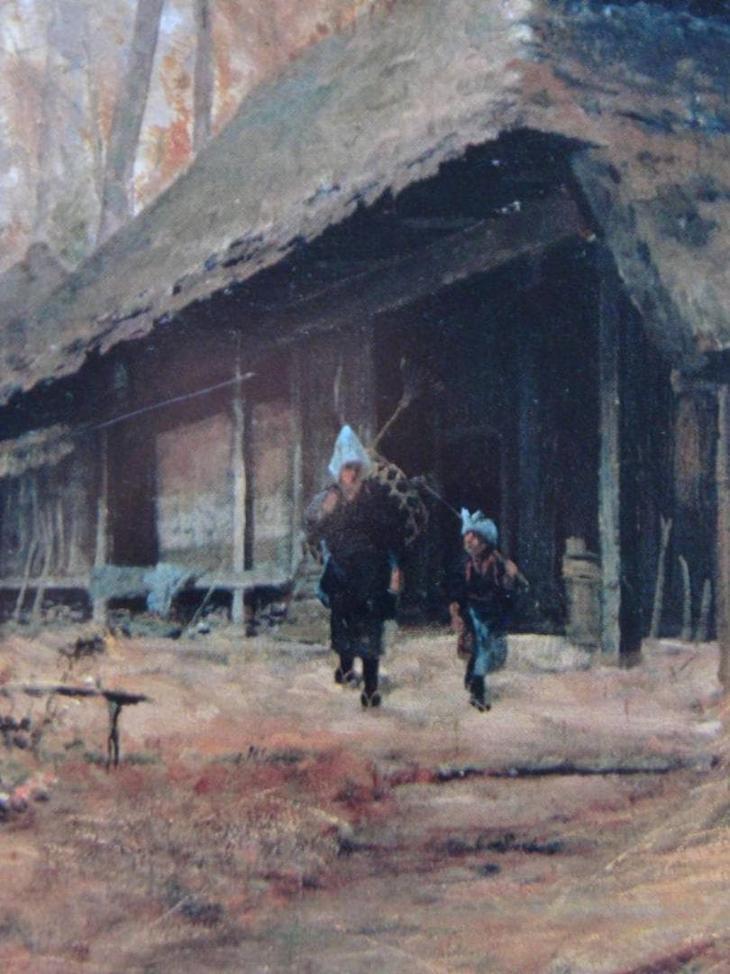 浅井忠、『藁屋根』、希少画集画、状態良好、新品高級額装付、絵画