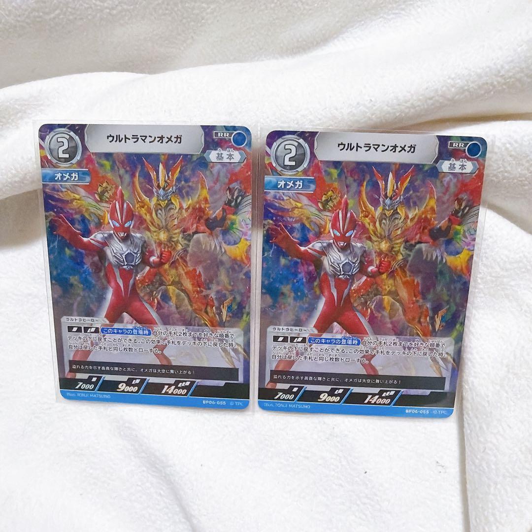 ウルトラマンカードゲーム 轟刃と機甲の盟友 ウルトラマンオメガ RR