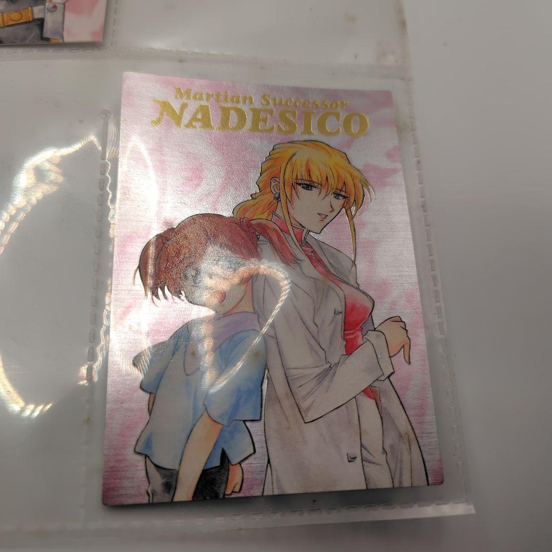 カードダスマスターズ 機動戦艦ナデシコ2 コンプリートセット - メルカリ