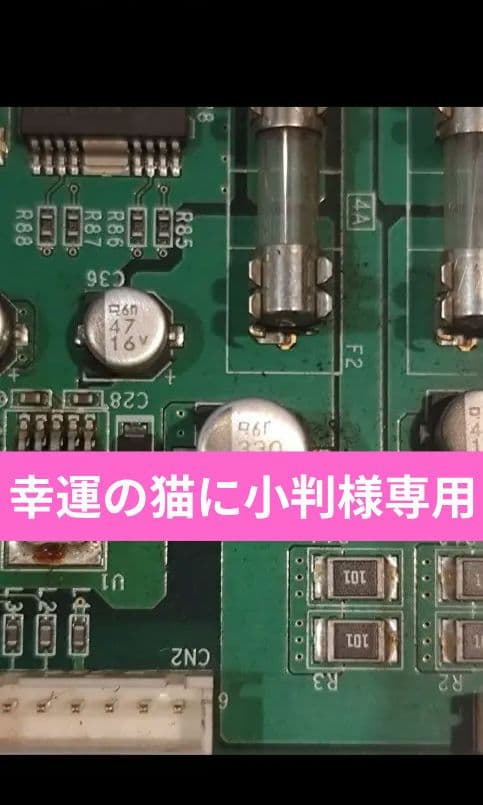 オートプレイ 順押し