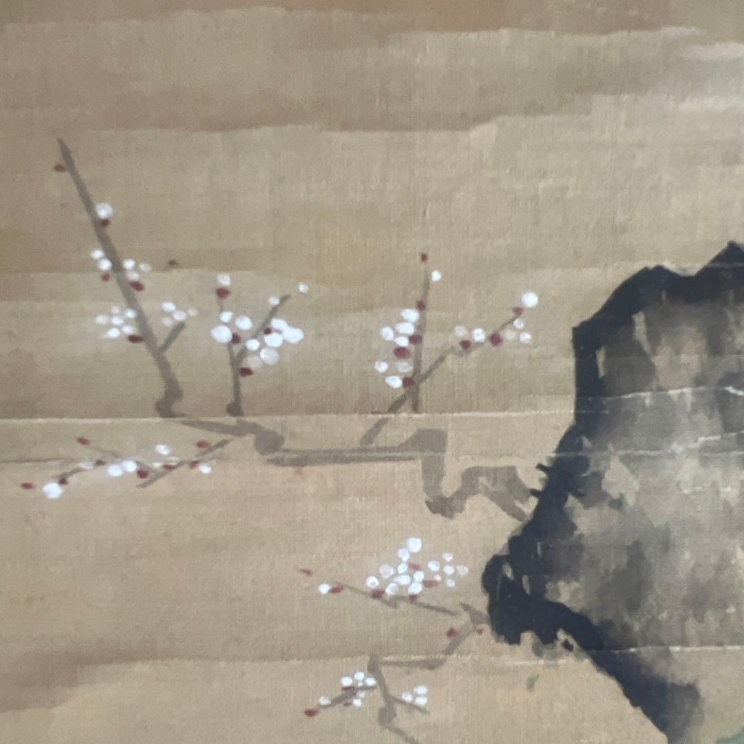 古画 日本画 山水画 仙境 鶴と亀 松竹梅 絹本 肉筆 佚名