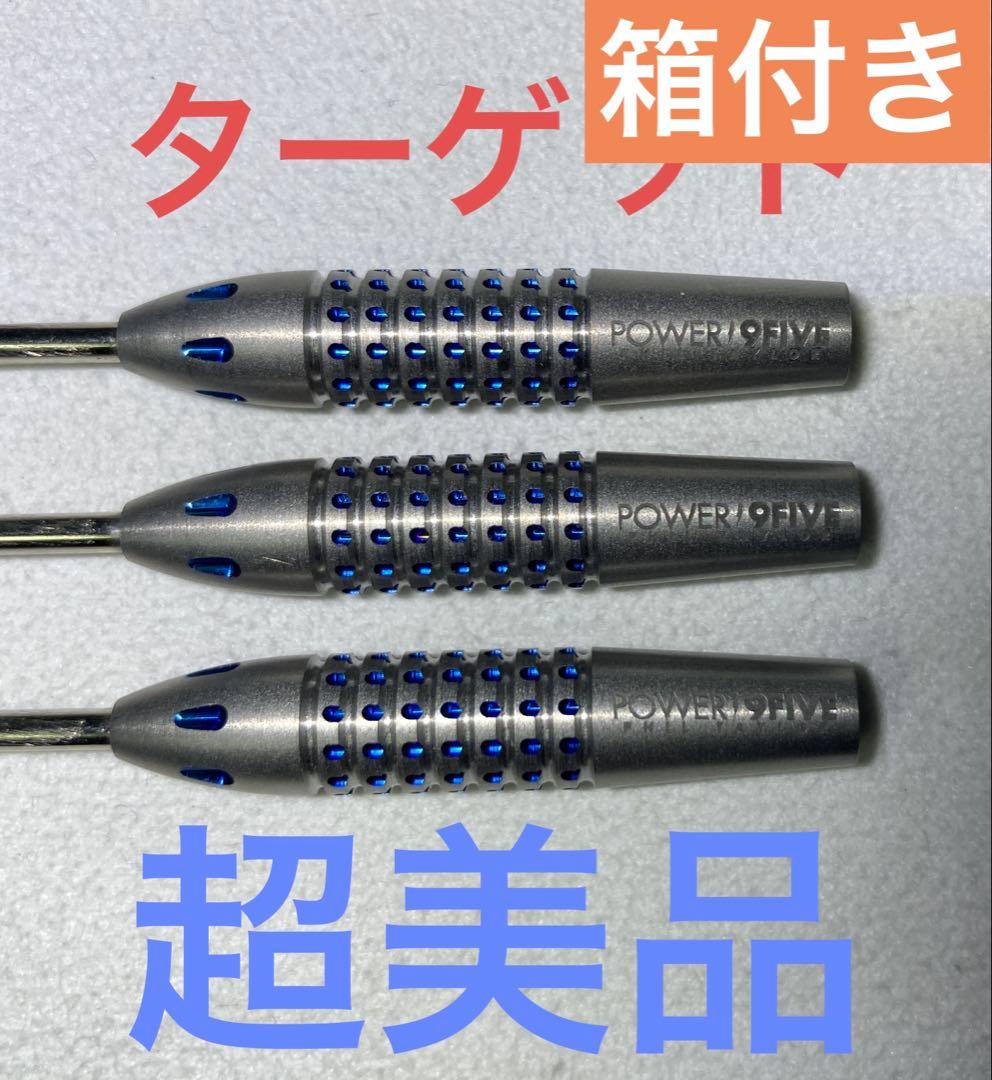 超美品　レア物　定価13037　ターゲットパワー 9FIVE スティール 26g