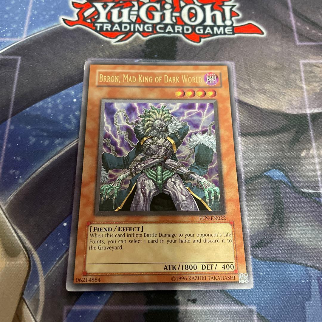 暗黒界の狂王ブロン 英語 レリーフ アルティメットレア - メルカリ