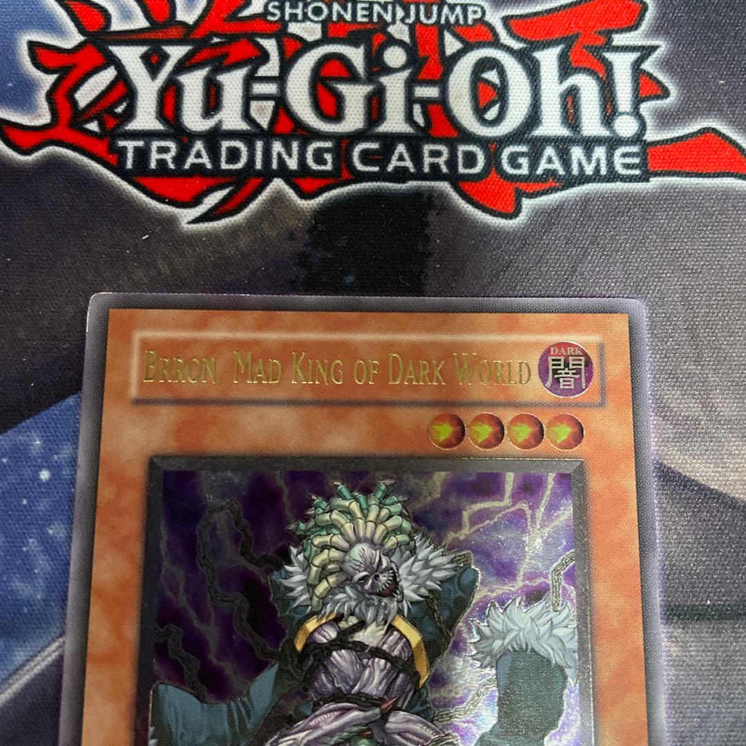 暗黒界の狂王ブロン 英語 レリーフ アルティメットレア - メルカリ