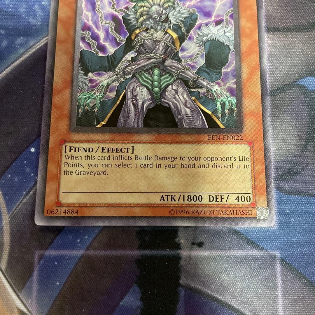 暗黒界の狂王ブロン 英語 レリーフ アルティメットレア - メルカリ