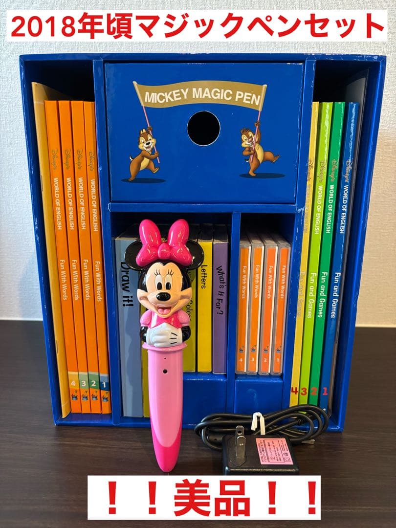 ri-！！マジックペンセット ミニー DWE ディズニー英語