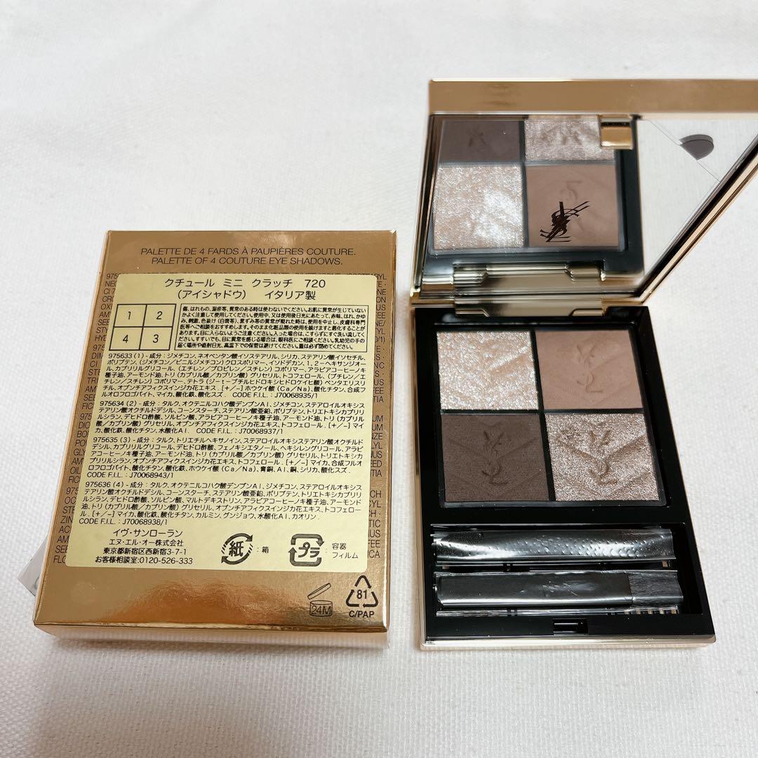 イヴサンローラン クチュールミニクラッチ 720