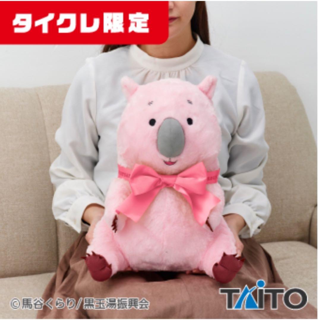 美男高校地球防衛部 ウォンバットもふもふぬいぐるみ 10th 限定 - メルカリ