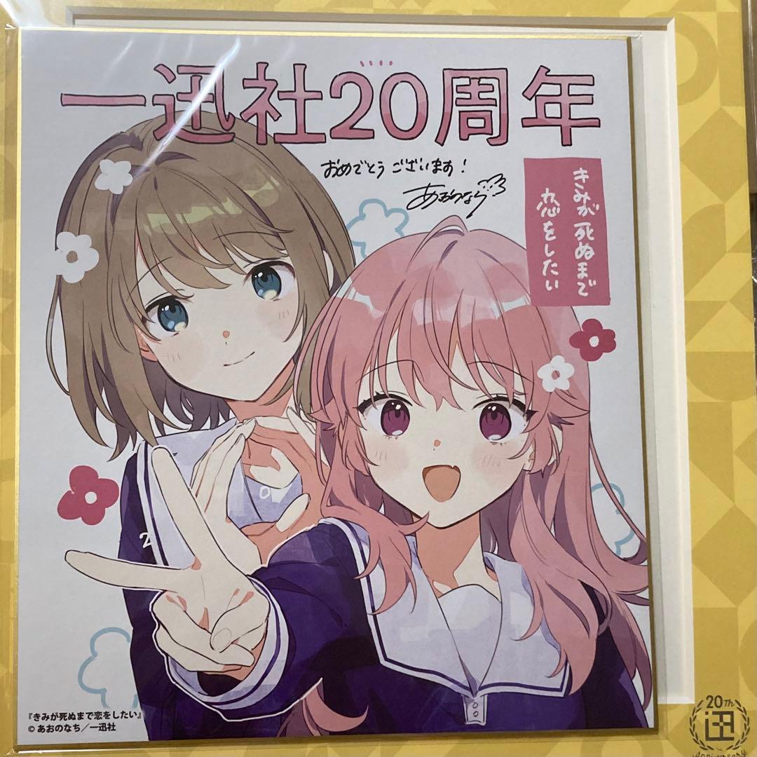 非売品 ピカチュウ＆イーブイ ルームライト時計 ポケモン