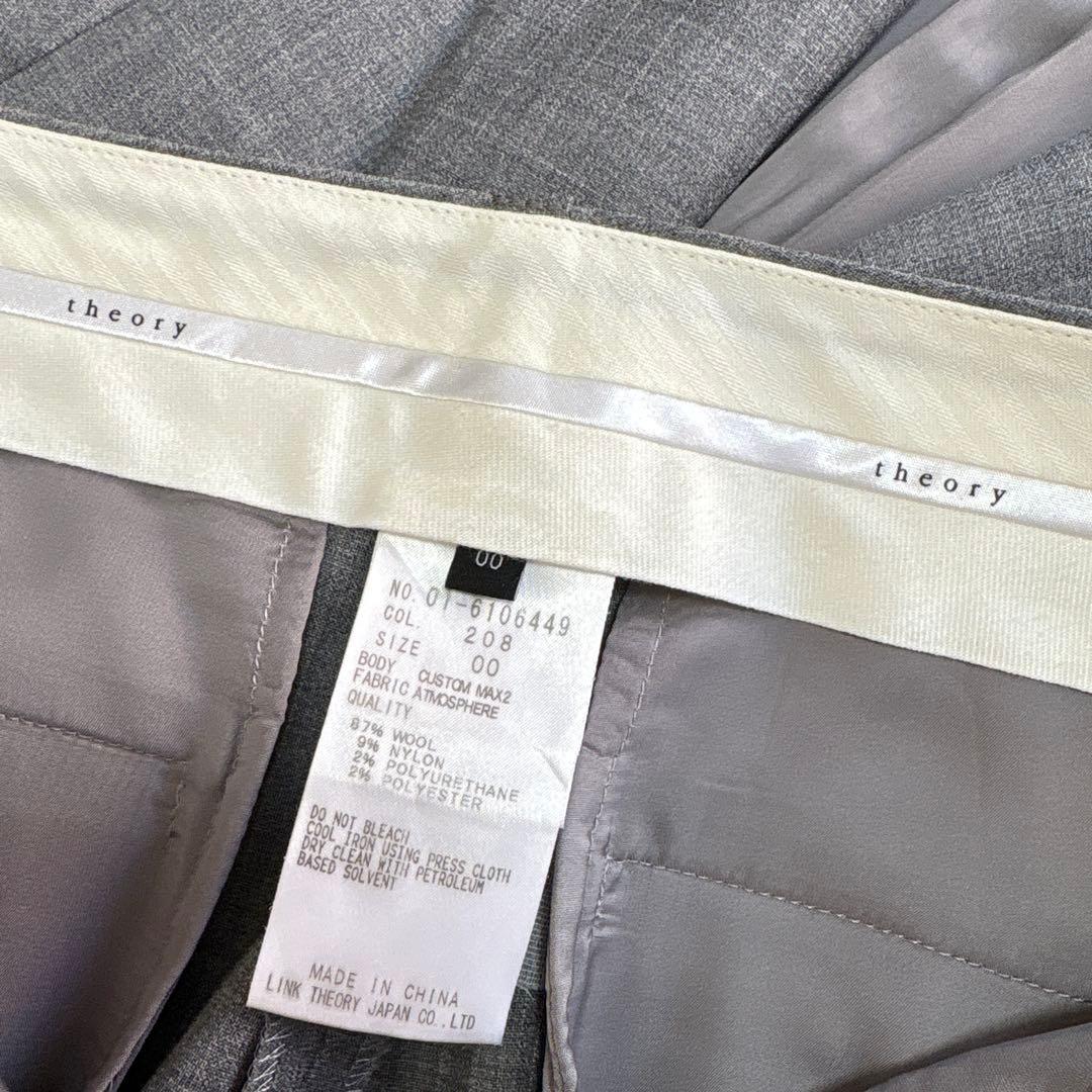 【おみ】おまとめ3点