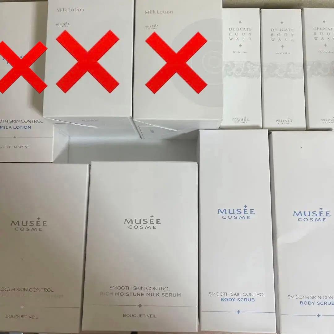 MUSÉE COSMÉ 7点セット