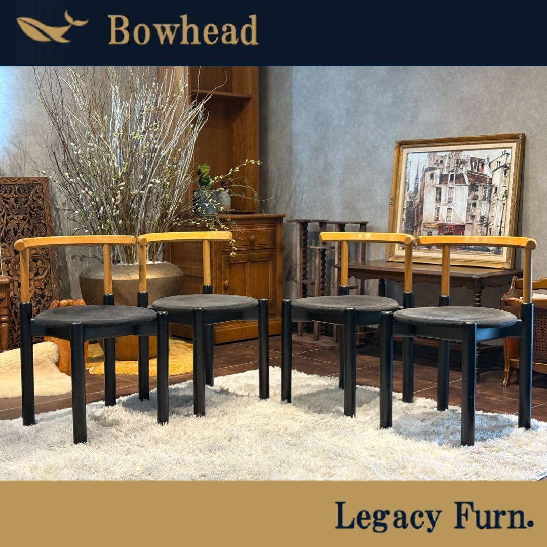 北欧　レトロ　ビンテージチェア　ラウンドチェア　4脚セット　nZ