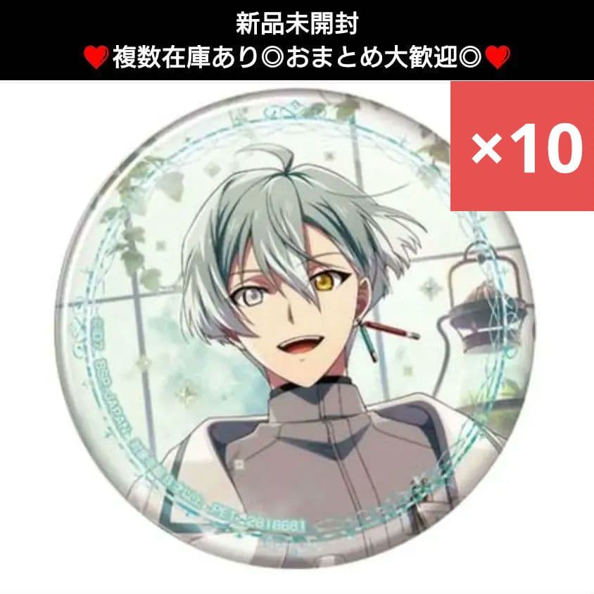 10個♥亥清悠♥アイドリッシュセブン ホログラム缶バッジ Anniversary
