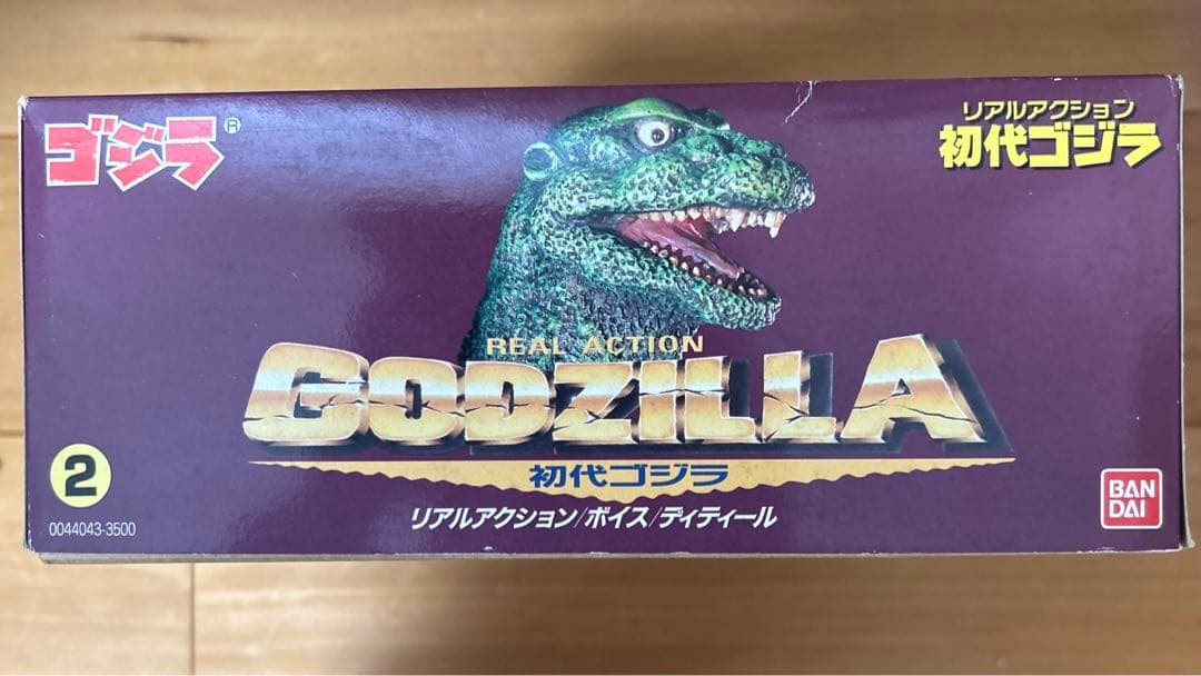 ジャンク品 リアルアクション初代ゴジラ - メルカリ