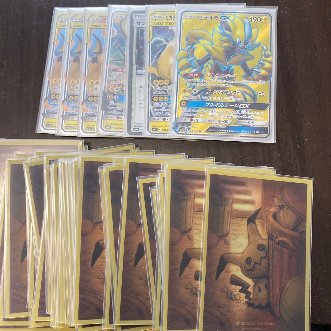 SM〜SV初期】ポケモンカード引退品 - メルカリ