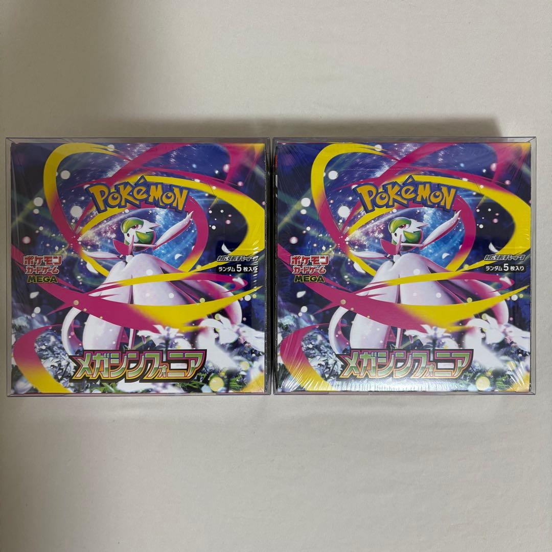 【新品未開封】ポケモンカード メガシンフォニア BOX ×2 シュリンク付