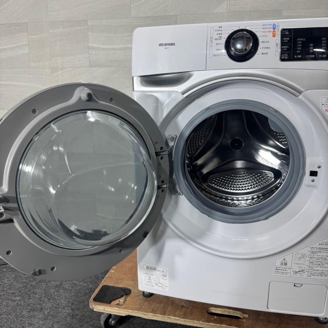 アイリスオーヤマ ドラム式洗濯機 HD71-WS 7.5kg 格安 d4999