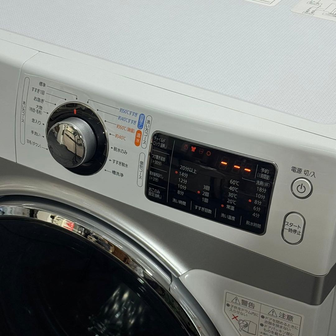 アイリスオーヤマ ドラム式洗濯機 HD71-WS 7.5kg 格安 d4999