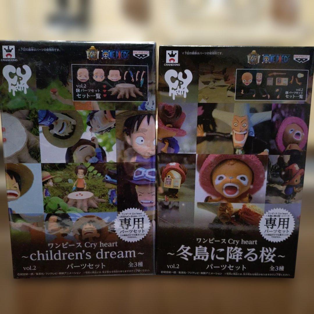 ワンピース Cry heart フィギュアセット - メルカリ