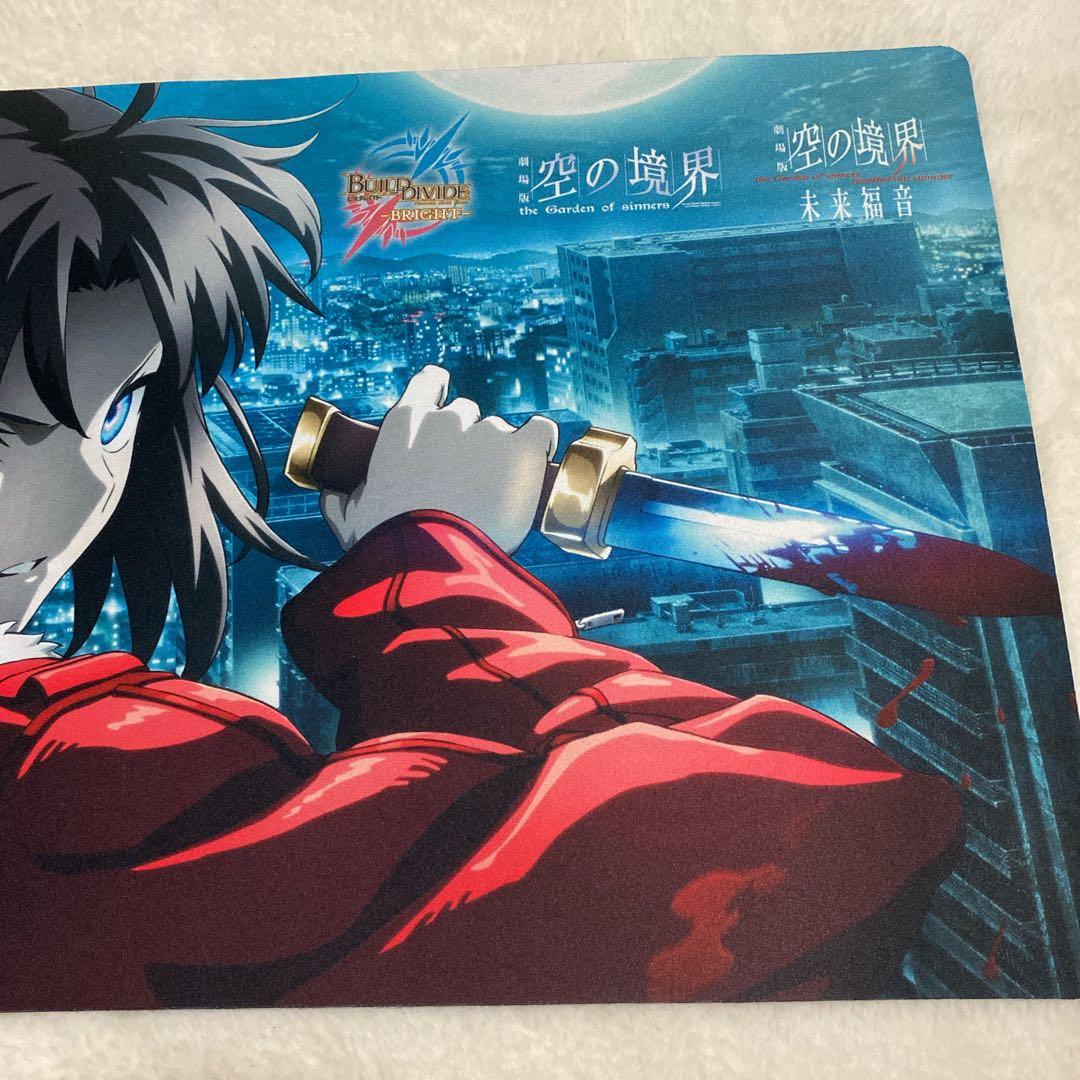 空の境界杯 プレイマット ビルディバイド ブライト - メルカリ