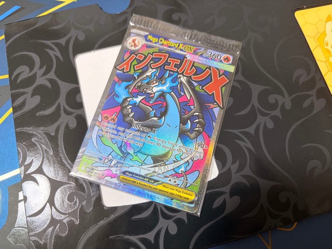 し*ま様 【未開封】メガリザードンX exウルトラプレミアムコレクション　プロモ