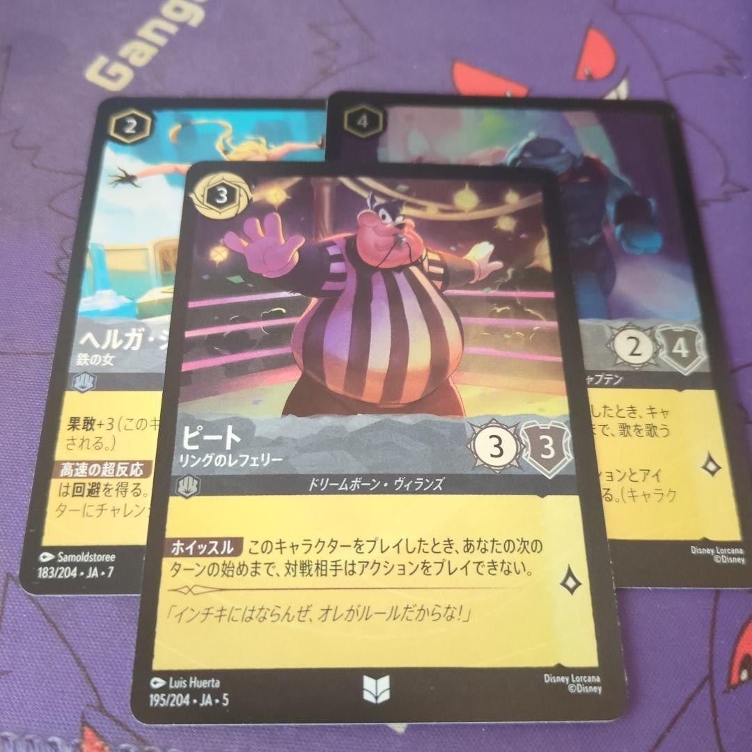 ロルカナ ピート ホイル 他 - メルカリ