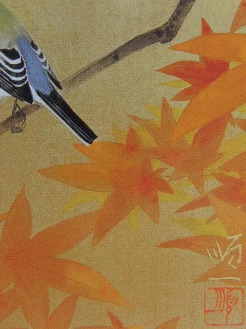 後藤順一、【秋彩】、希少画集画より、状態良好、新品高級額装付